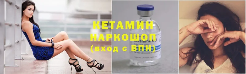 Кетамин ketamine  Нефтекамск 