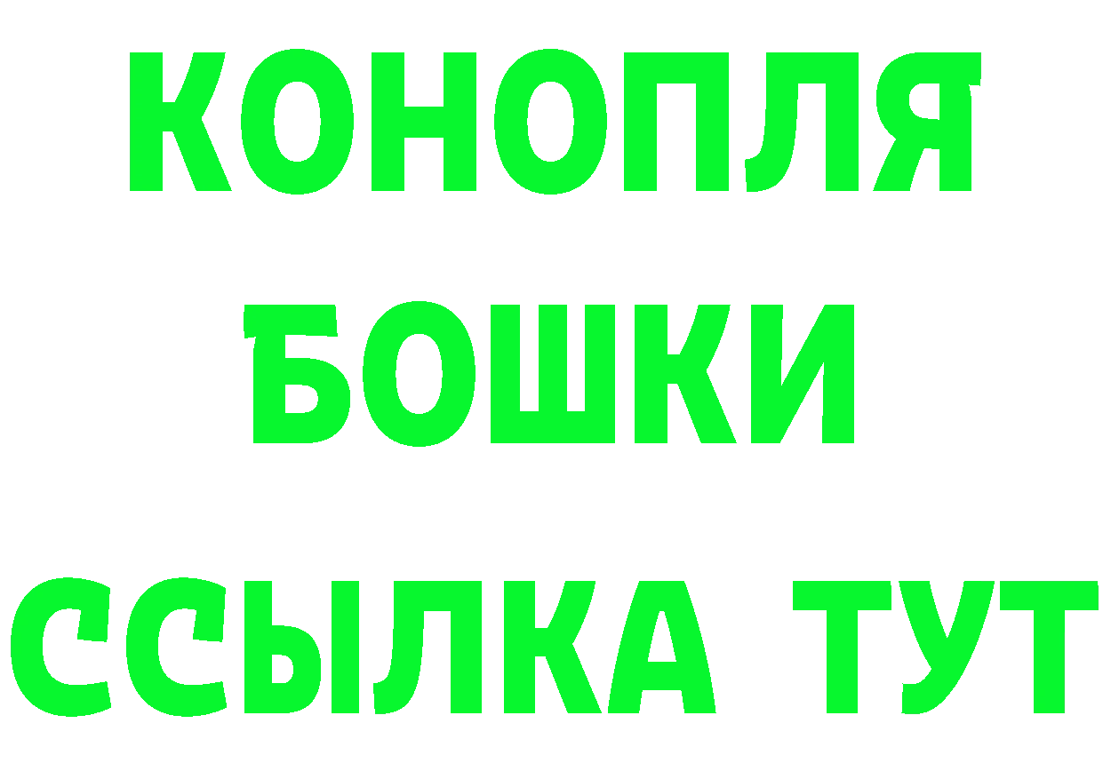 Бутират оксибутират tor shop KRAKEN Нефтекамск