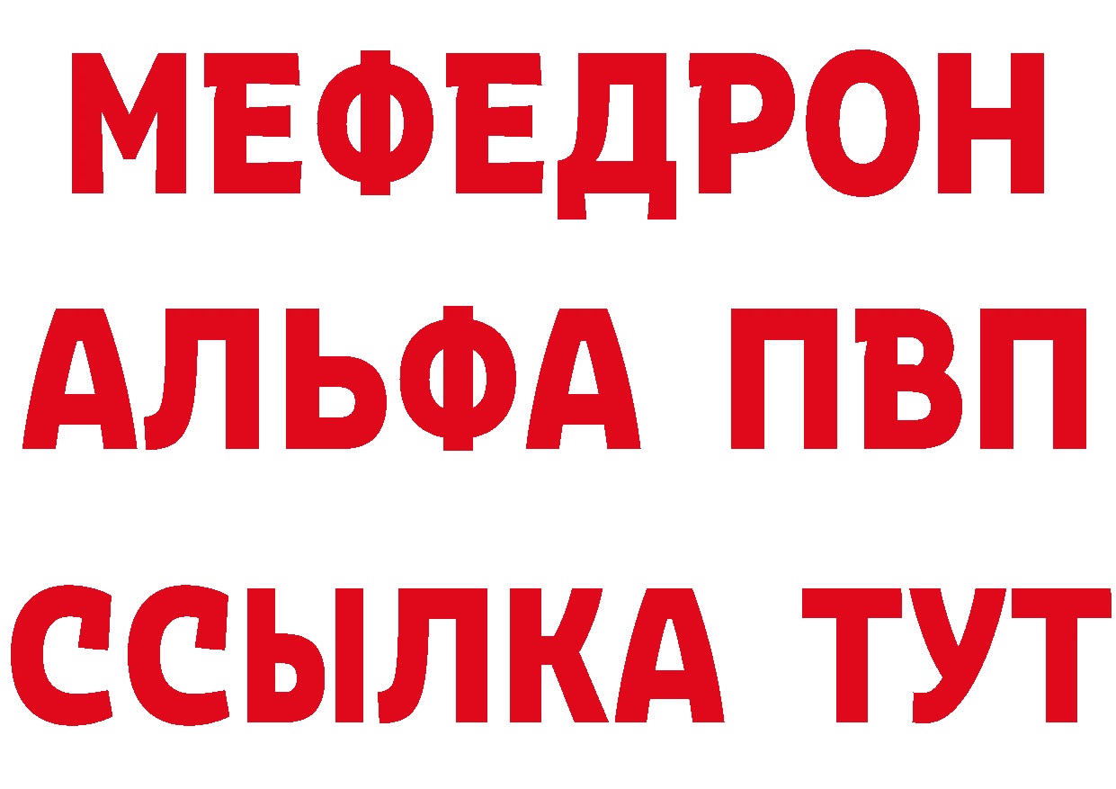 Метадон белоснежный как войти площадка кракен Нефтекамск